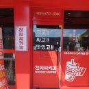 천씨씨커피 이미지