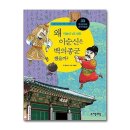 백의종군