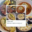 세븐일레븐평택송탄으뜸점 | [송탄] 평택스테이크 맛집 라차