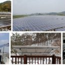 가람 태양광발전소 이미지