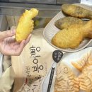 용 궁 | 후기 | 겨울간식 추천 용의궁 용궁에서 온 붕어빵(일주일 만에 둘이서 30개 먹은 후기..)