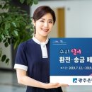 향유록 이미지