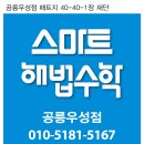 Re: Re: Re: 공릉우성점 포맥스, 패트지 시안입니다 이미지