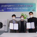 티오메디칼 이미지