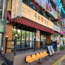 단대동제1공영주차장 이미지