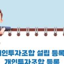 행정사법인 태평양 이미지