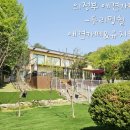 두리멍쉴 애견유치원 | [두리멍쉴] 댕댕이들이 마음껏 뛰어놀수있는공간 애견카페 &amp;애견유치원 / 의정부애견유치원 의정부애견...