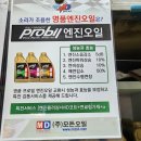 창원카타이어 이미지