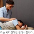 동양 안마지압원 이미지