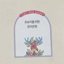 라온민화 | (서평후기)오늘은 색연필 컬러링북:라온민화 꿈해몽