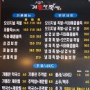 기통찬족발 이미지
