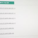 New 다이나믹 일본어 회화 고급 이미지