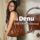 마금장 | 여자 보부상 가방 가벼운 빅백 추천 &#34;데누 마멜디백&#34; 구매 후기 (노트북 들어감)