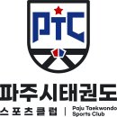 용인대 태비태권도장 이미지