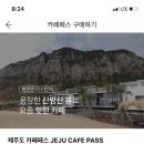 사우쓰캘리 이미지