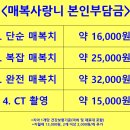 김유진치과의원 이미지