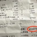 도쿄식당 네이버블로그
