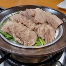 원할머니보쌈 계산점 이미지