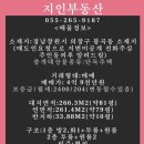 봉곡동204 이미지