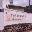 미대농장 이미지