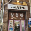 사비로108번길 이미지