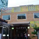 운봉한우