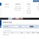 프랜몬스터