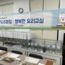 스마일푸드 이미지