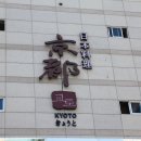 나하나빌딩 이미지