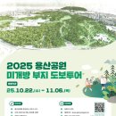 용산-335 이미지