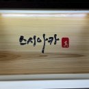 베베아카 이미지