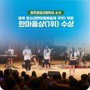 제22회 충북 청소년 한마음예술제 이미지