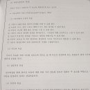 [2급과정] 아동심리상담사 2급 이미지