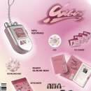 그룹아웃박스