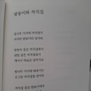 바지랑대 이미지
