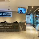 장흥연세치과의원 이미지