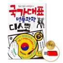 지엠컴퍼니