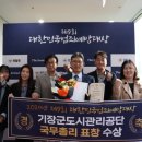 기장군도시관리공단 이미지