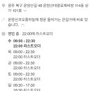 스위티베이커리 이미지