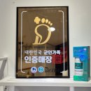 네일제뉴어리