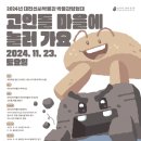 대전선사박물관 이미지