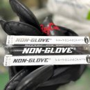 민트 글러브(MINT GLOVE) | 결국 그립 바꿨더니… 쫀쫀함에 깜짝 놀랐어요!