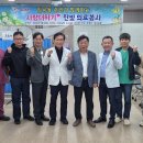 임곡농협