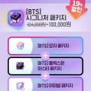 사돈이가