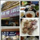 비어비바 이미지