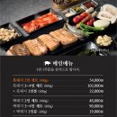 그때그집 티스토리