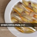 파리크라상passion5한남점 | 아그네 한남｜한남동 맛집, 마일스톤커피까지 엄마들의 자부타임 3시간 코스