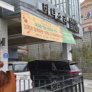 바다소리 윤카페 | 영덕 강구면 베이커리 맛집 "바다소리 윤카페" 내돈내산