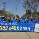 왕궁파출소 이미지