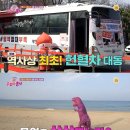 주접엔